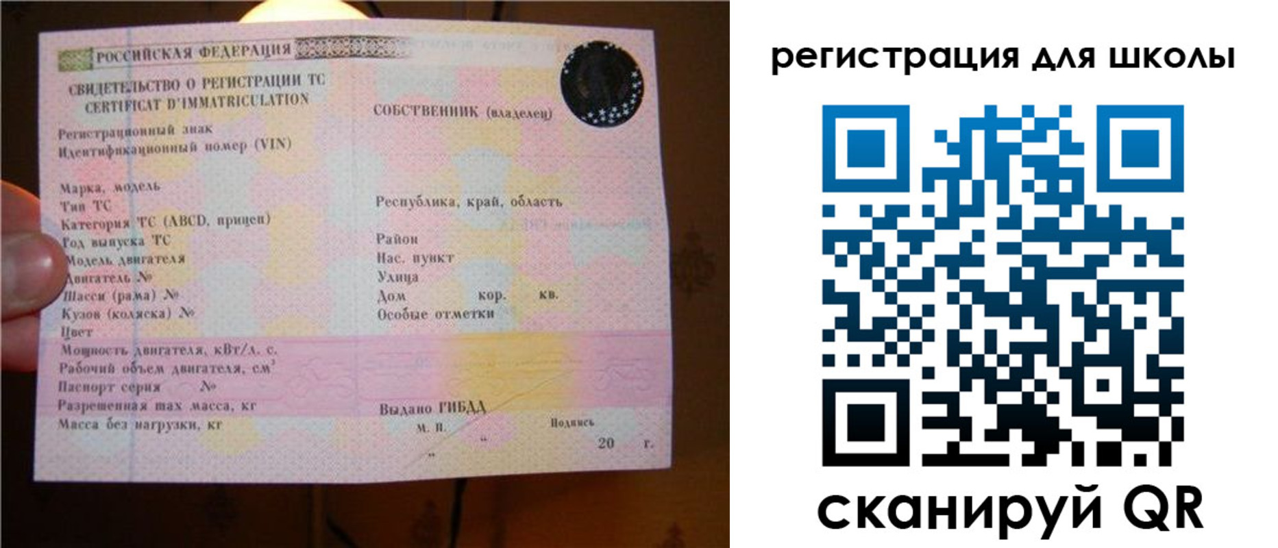 найти адрес прописки в Нижней Салде