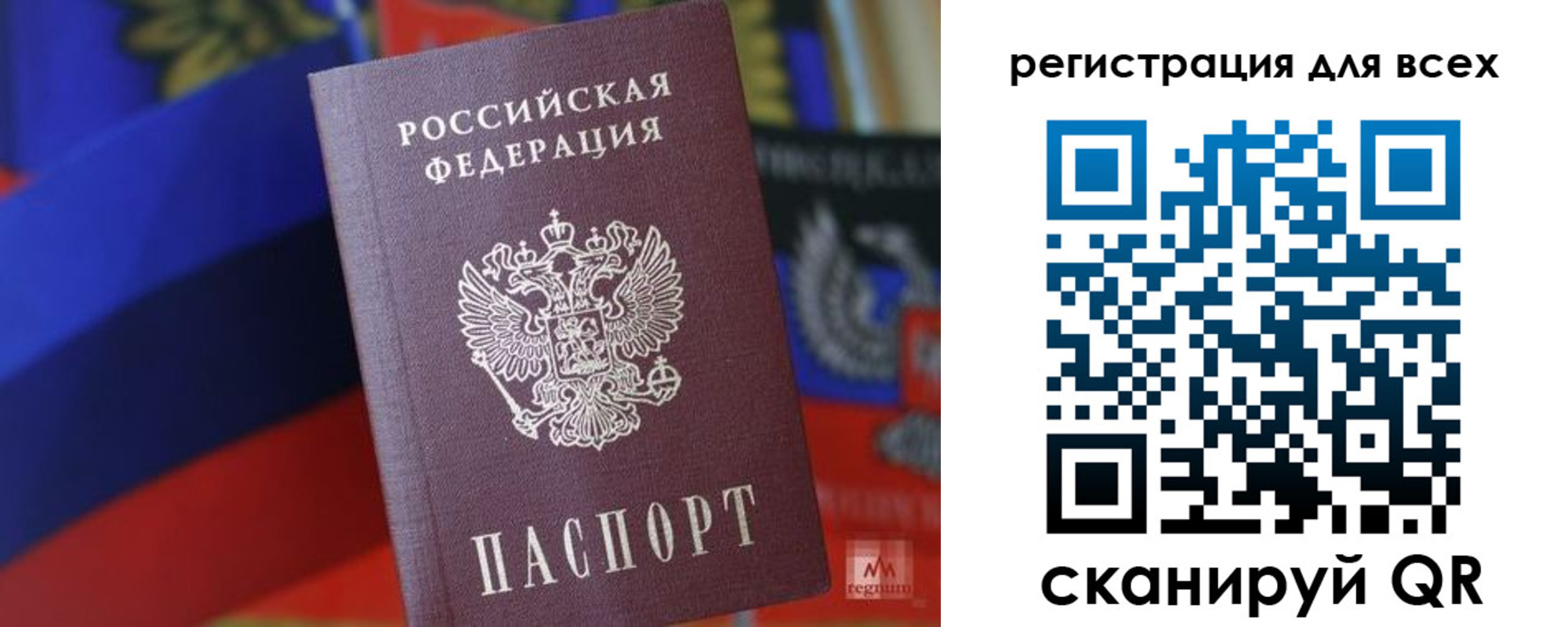 миграционный учет в Нижней Салде