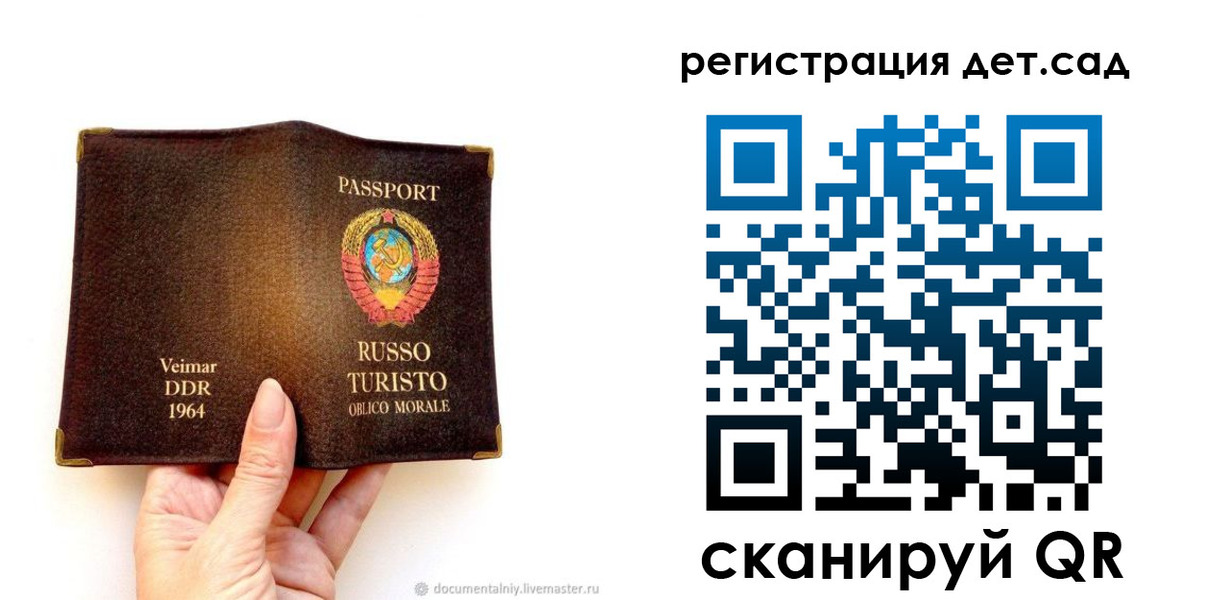 временная регистрация недорого в Нижней Салде